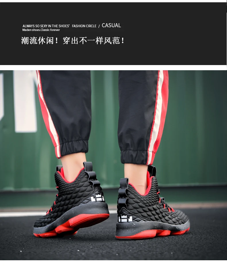 Горячая Распродажа Баскетбольная обувь для мужчин кроссовки Lebron Ultra Boots Basket Homme zapatillas hombre Deportiva спортивная обувь для мальчиков