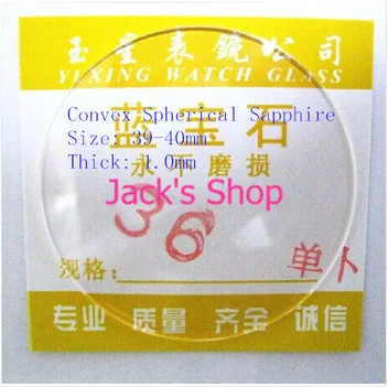 Free Shipping 1pc Convex Spherical Sapphire 1mm Thick 39 40mm Select Size