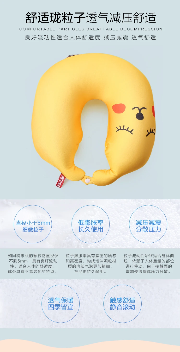 U型枕详情页_03