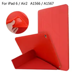 Для iPad 6/Air2/Air 2 качественный чехол деформации узкий Магнитный ТПУ кожа Стенд Shell для iPad6 + подарок