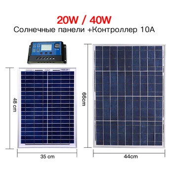 Anaka 18V 10W/20W/30W/40W/50W/80W solar panel kit solar cell solar photovoltaic solar panels for home with 10A controller 1