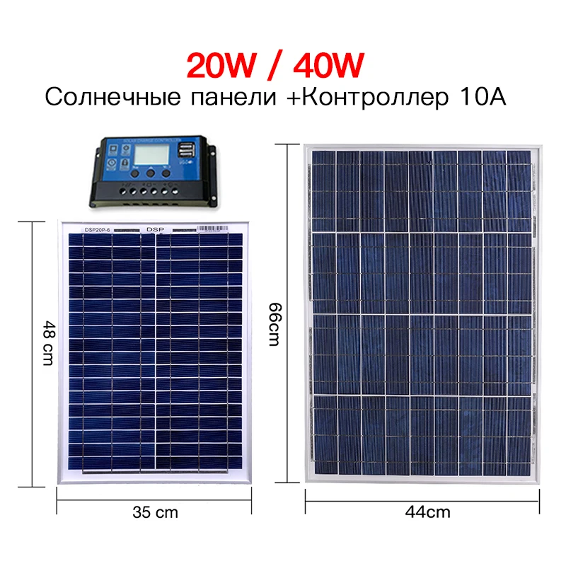 Anaka 12 В солнечная панель 20 Вт элемент для солнечной батареи Солнечная панель комплект солнечных фотоэлектрических 40 Вт солнечных панелей