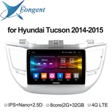 for HYUNDAI TUCSON 2014 2015 Car System Intelligent Multimedia DVD Radio Player Vehicle GPS Navigator Android Smart Computer PC