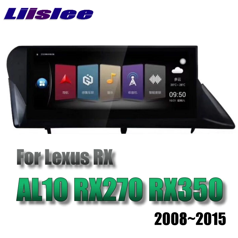For Lexus RX AL10 RX270 RX350 450h 2008~2015 Liislee Car Multimedia Player NAVI  Stereo Radio Maps GPS Navigation 1