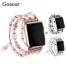 Gosear элегантный эластичный браслет из бусин ремешок для Apple Watch iWatch i Wach iWach Series 1 2 3 4 38 мм гаджеты