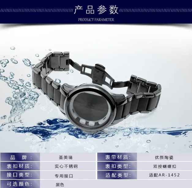Shengmeirui керамический ремешок+ чехол часы аксессуары для ar1451 ar1452 кварцевые часы женские и мужские браслет 22 мм 24 мм браслет