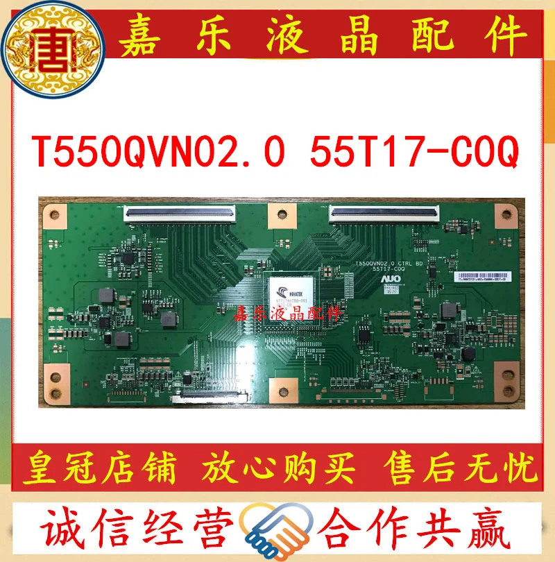 Auo-восстановление T550QVN02.0 CTRL BD 55T17-C0Q 55 90 | Компьютеры и офис