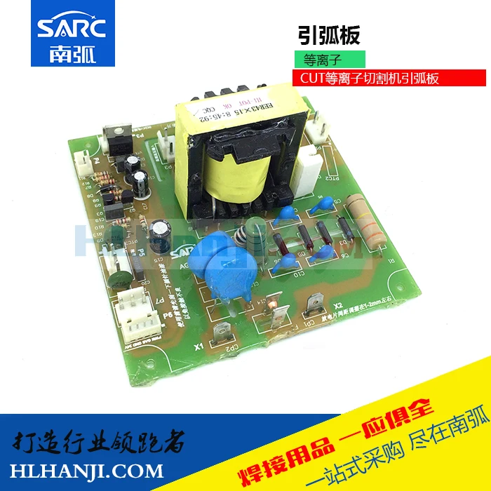 

Inverter welding machine circuit board accessories / plasma cutting machine /CUT/LGK60 high voltage arc starting plate