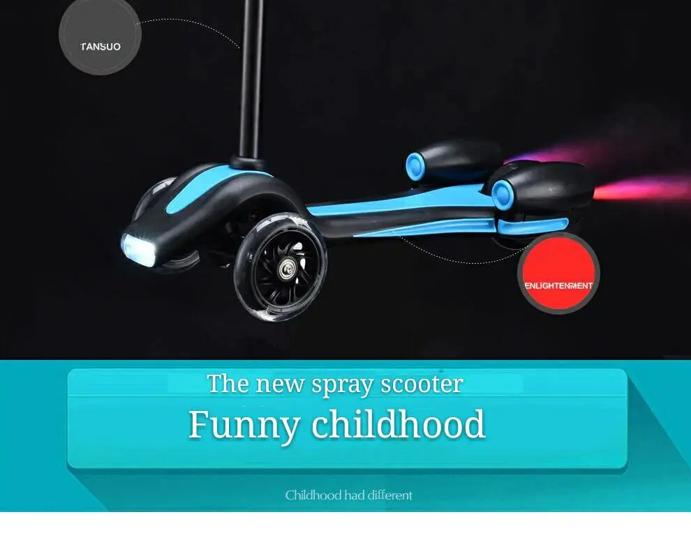 Электрический велосипед, электрические скутеры, регулируемая высота, дизайн, мигающие огни, спрей, детский подарок, Детские самокаты