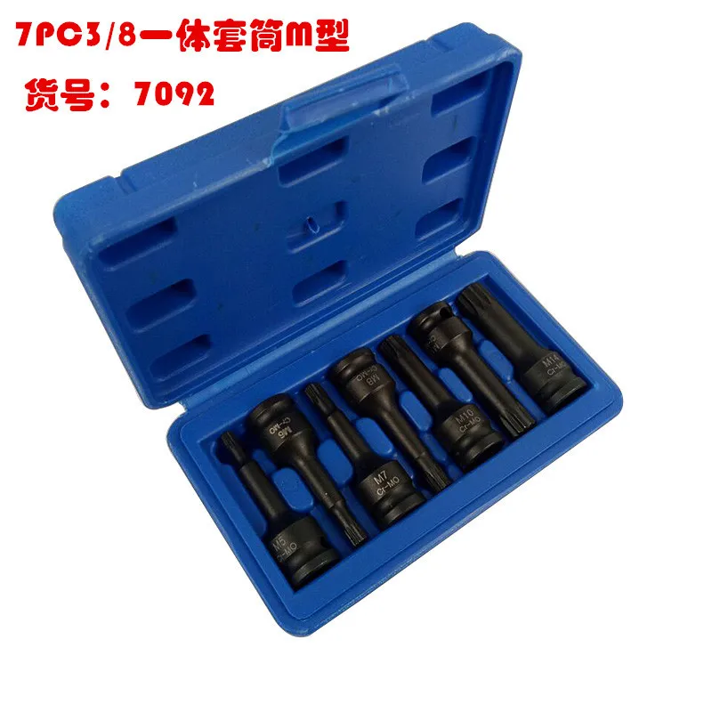 

High Quality 7pcs Sleeve Set 3/8 Pneumatic Pressure Batch Tool Combination T/H/M socket wrench oil filter