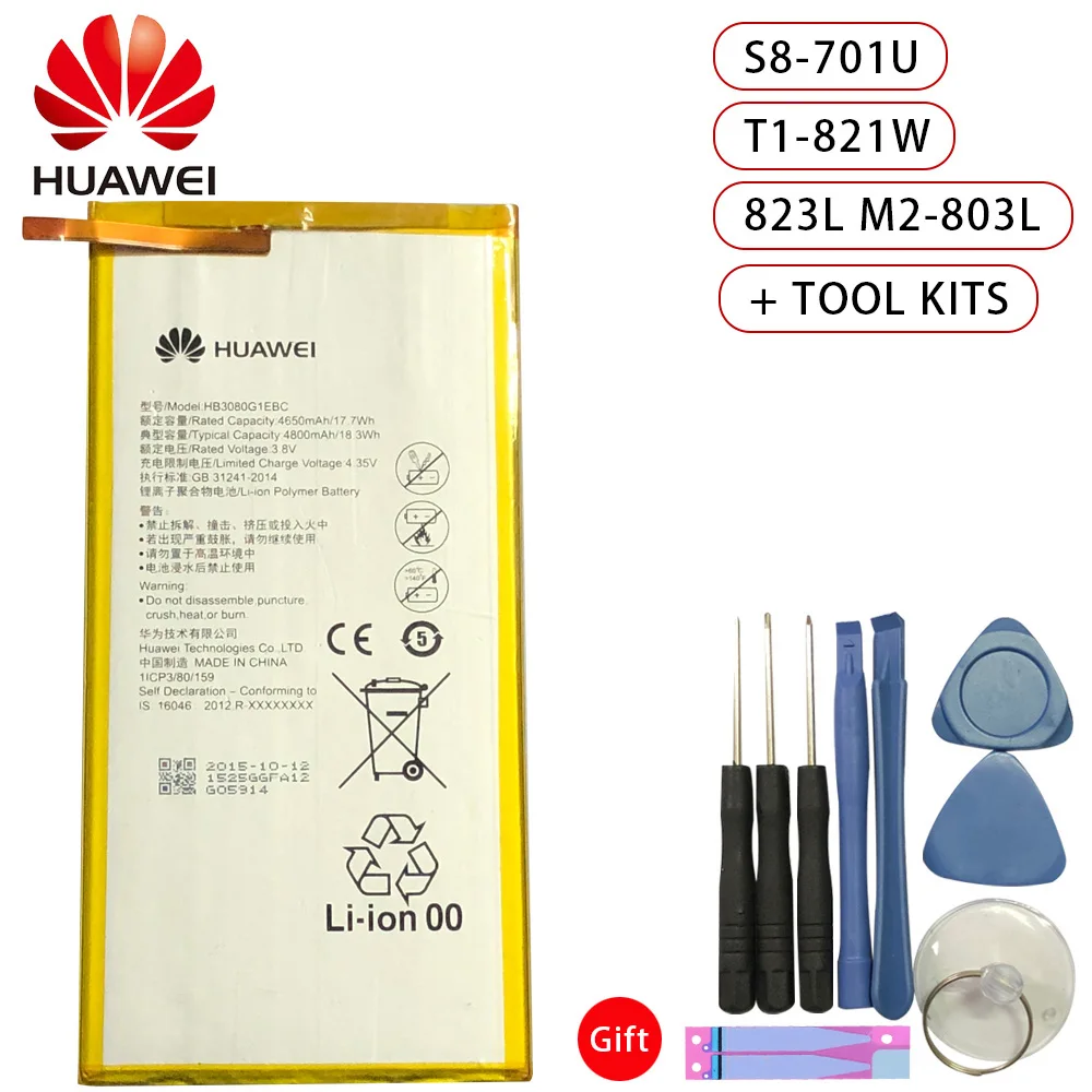 Hua Wei HB3080G1EBC оригинальная запасная батарея для планшета Huawei Mediapad M1 8 0 T1 821W/823l M2 803L