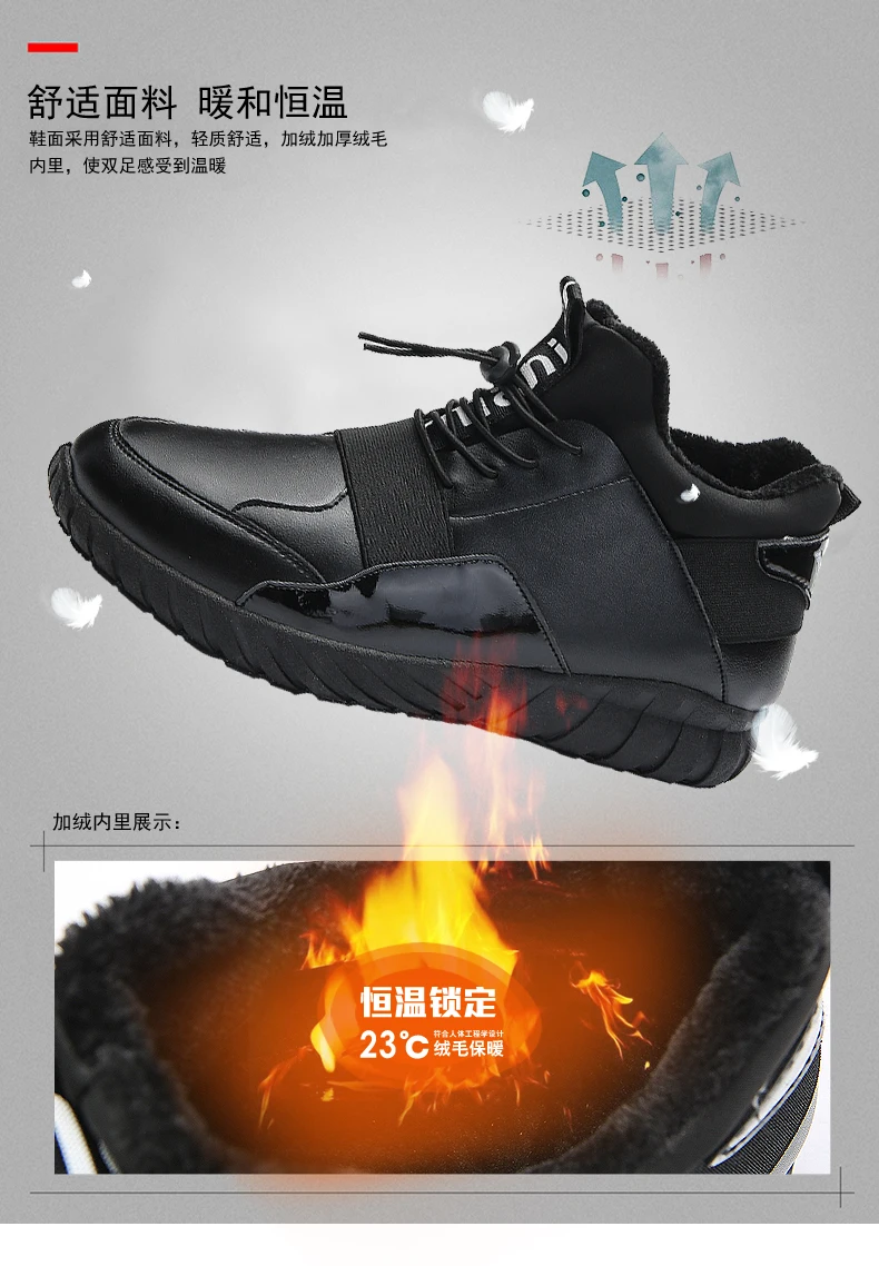 Повседневная обувь Для мужчин теплые зимние брендовые вулканическая обувь Для мужчин удобные модные кроссовки прогулочная обувь zapatillas hombre