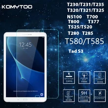 Закаленное стекло для samsung Galaxy Tab A 10,1 T580 T585 T800 защитный экран для планшета PC против царапин защитная пленка