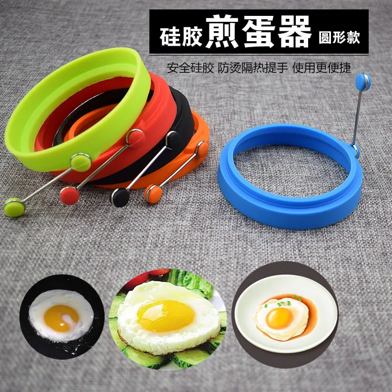 

New Silicone Fried Egg Pancake Ring Omelette Fried Egg Round Shaper Eggs Mould for Cooking Breakfast Frying Pan Oven Kitchen