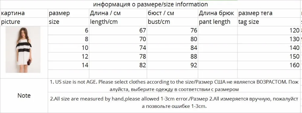 Одежда для девочек г., летнее платье платья с открытыми плечами детская одежда шифоновое платье белого и черного цвета для девочек-подростков 5, 7, 9, 111, 13 лет