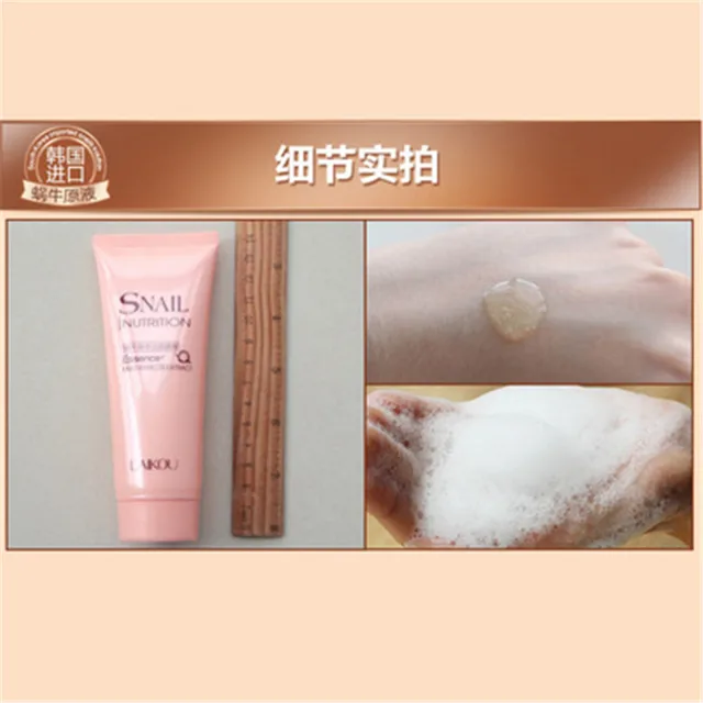 LAIKOU Snail Facial Cleanser Facial Cleansing Rich Foaming Organic Natural Gel Daily Face Wash Anti Aging Deep Clean Cosmetics 6