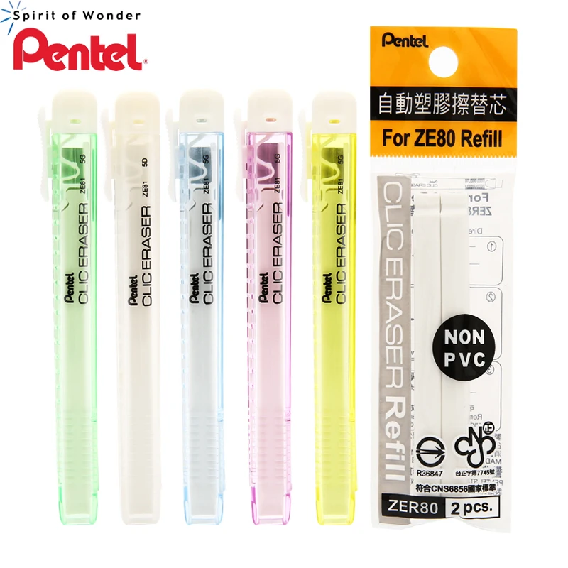 Карандаш ластик Pentel/ZE81 выдвижная куртка без ПВХ безопасный ластик|Ластик| |