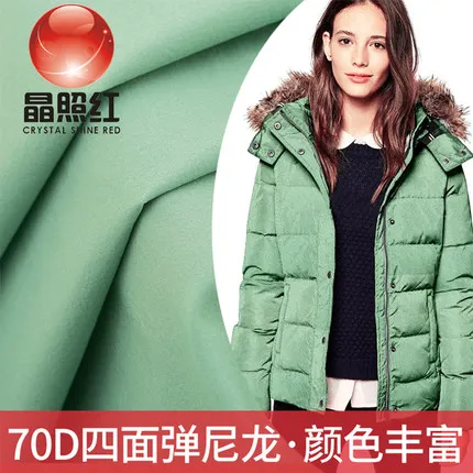 

70D nylon four-sided elastic cloth waterproof nylon silk clothing down jacket cotton aphid fabric 1m