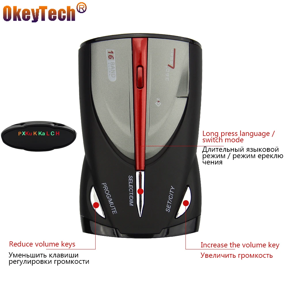 OkeyTech Car Vehicle Radar Detector 360 Degree Anti Car Detector Speed Laser Voice Alert Warning 16 Band Speed Control Detector