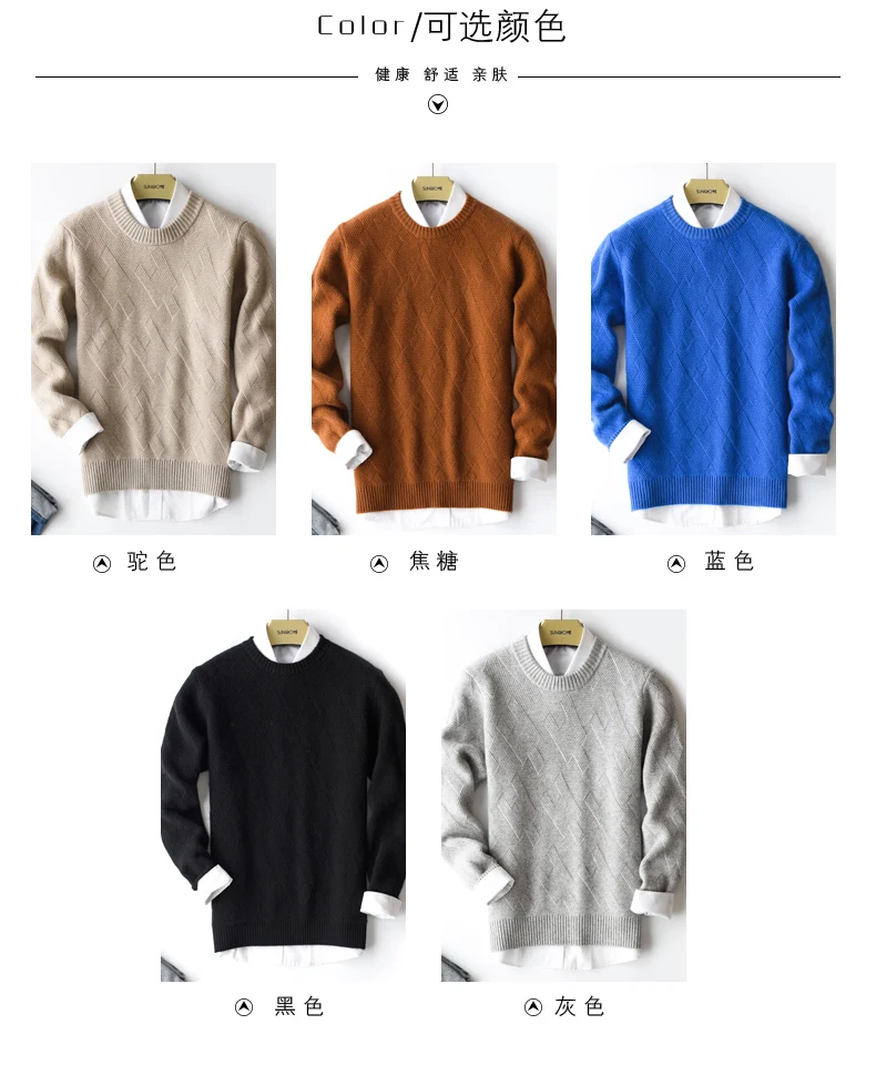 Double Thickening High Quality Cashmere Sweater Men Pullover 2022 Autumn Winter Clothes Hombre Robe Pull Homme Hiver Men Sweater star wars christmas sweater