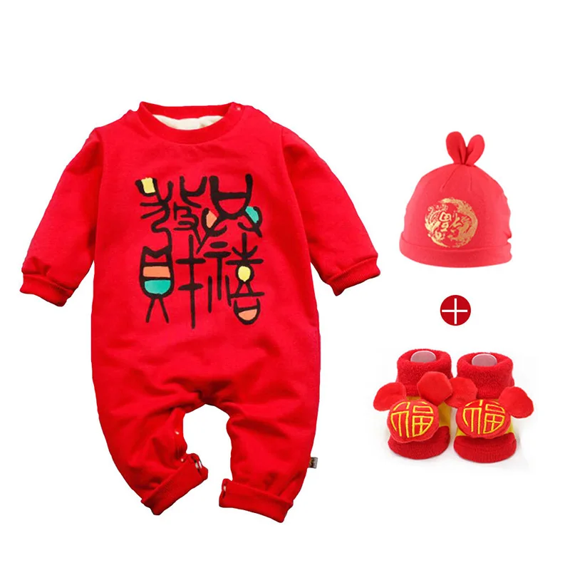 Baby Rompers Chinese Dragon Outfit Tang Suit For Baby Embroidery Style Long Sleeve Jumpsuit Hats Socks Set - Цвет: C