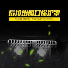 Под сиденьем пол вентиляционное отверстие защитный чехол для Buick Encore Vauxhall Opel МОККА переменного тока 2013- обогреватель, Кондиционер outlet