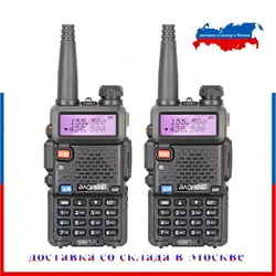 2 шт. BaoFeng UV-5R двухканальные рации UHF VHF Dual Band UV5R CB радио 128CH рация с фонарем FM трансивер для Охота bf uv5r