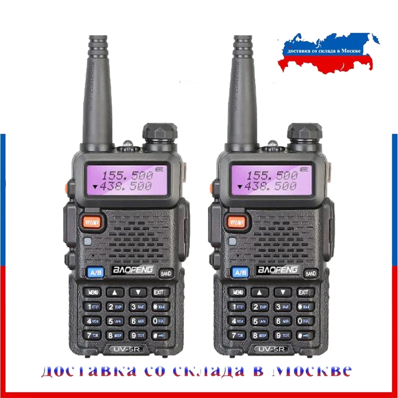Рация BaoFeng UV 5R Talkie 5W Двухдиапазонная 136 174 МГц/400 520 МГц UV5R 128CH VOX Flashlight FM Transceiver для