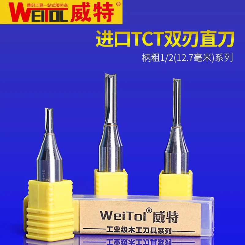 WeiTol Бесплатная доставка 1 шт. 12 7 мм TCT фрезы из карбида вольфрама резные