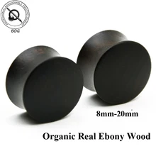 BOG-1 пара настоящий натуральный Эбеновое дерево двойной расклешенный Сережка для «тоннеля» Эспандеры Earlet измерительные приборы для тела Пирсинг ювелирные изделия черный