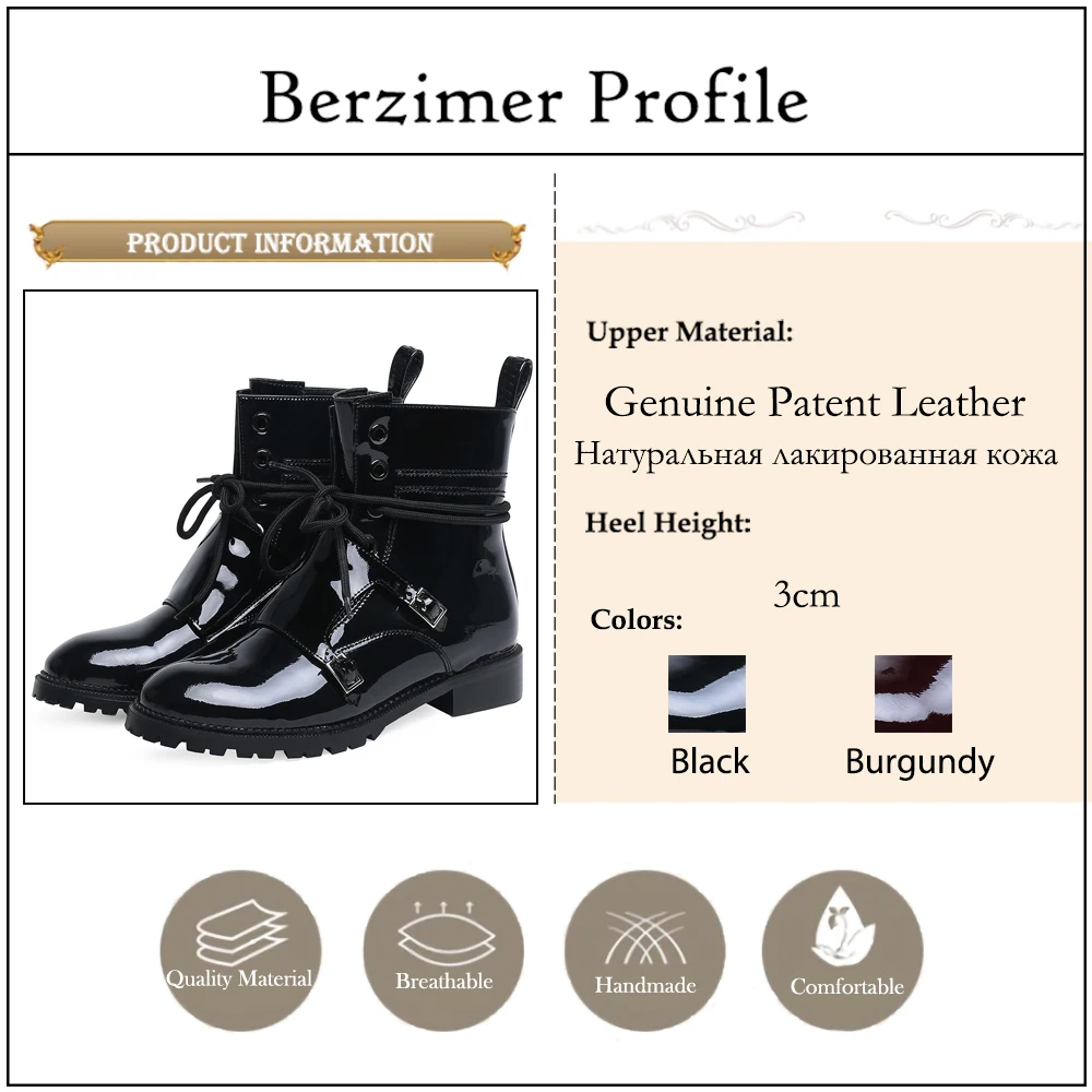 产品属性berzimer