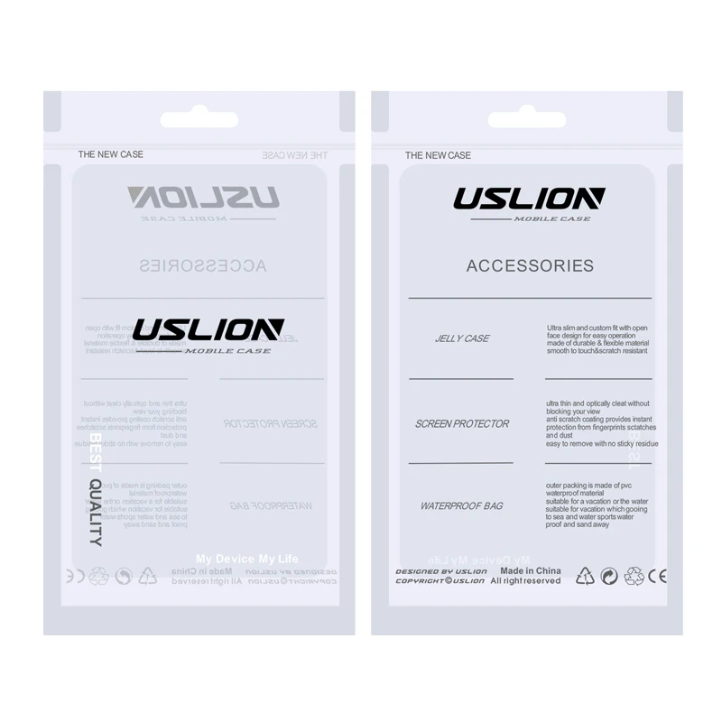 Uslion PUTONG