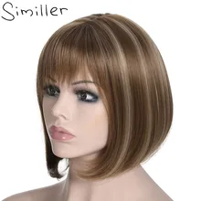 Similler женские яки прямые короткие Боб афро парики с плоской челкой основные синтетические волосы