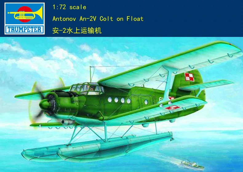 

Trumpet 01606 1:72 USSR -2V water transporter Assembly model