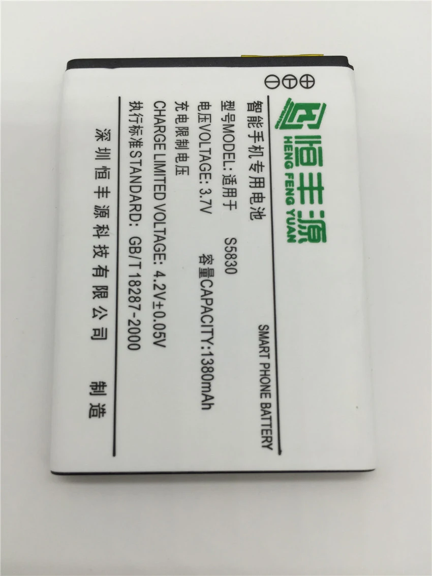 1380 мА/ч EB494358VU мобильного телефона Батарея для samsung Galaxy Ace S5830 S5660 S7250D S5670 i569 замена