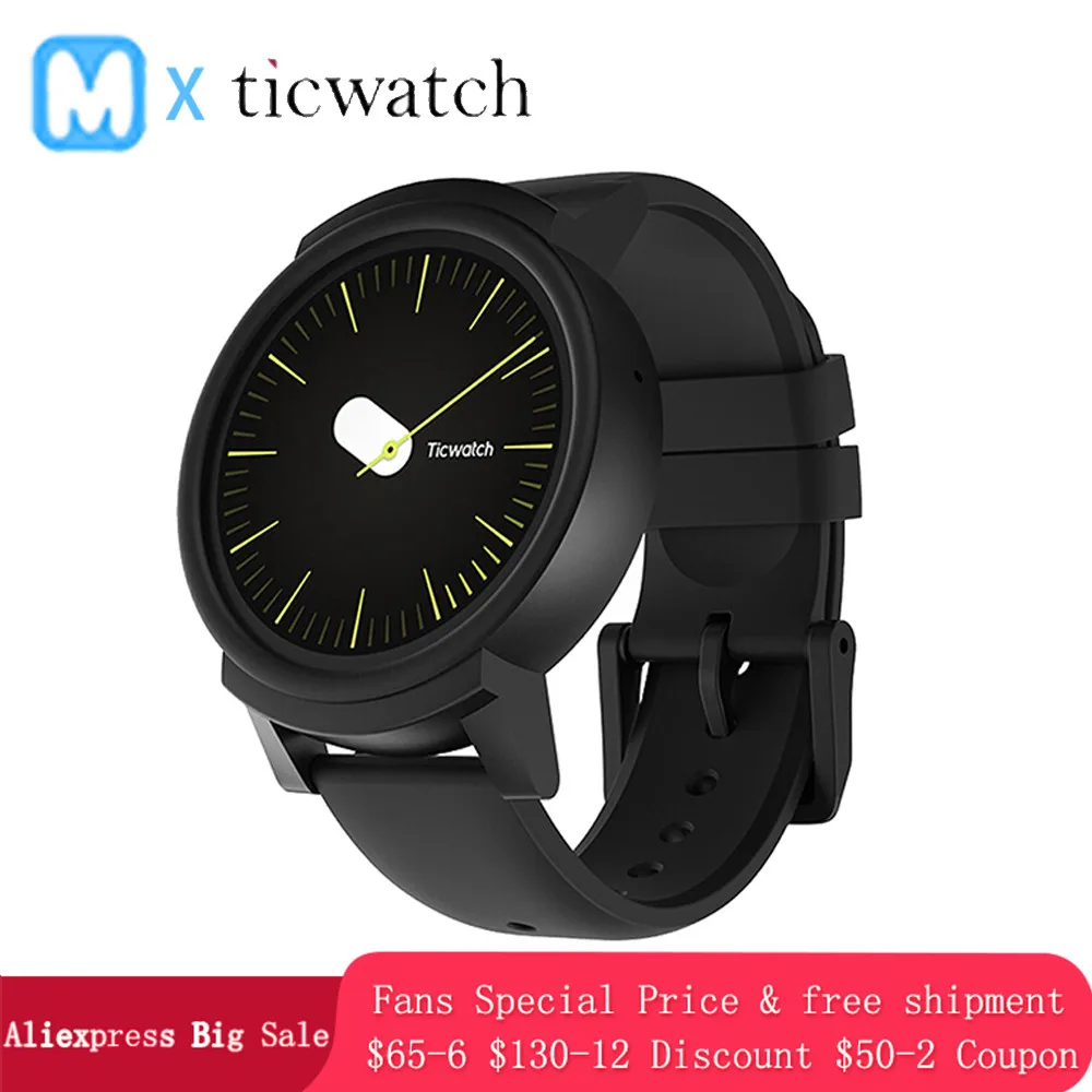 smart watch ticwatch e