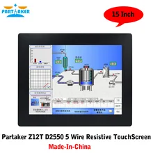 Partaker Z12T 15 Inch Intel Atom D2550 All In One Barebone PC With Made-In-China 5 Wire Resistive Touch Screen