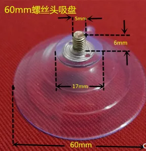 

A12 60MM Sucker Suction Cups Any Type Wide Range Window Suckers Kitchen Bathroom Accessories Transparent