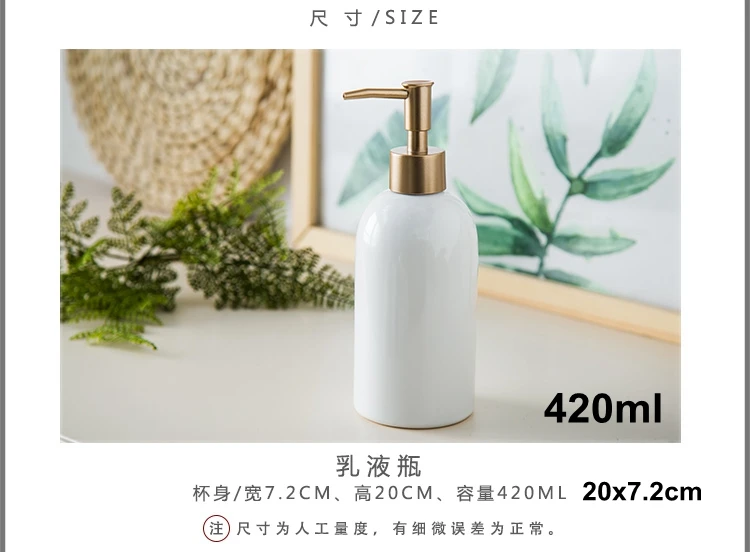 Новый стиль дома Керамика ручной давление средство бутылки Ванная комната насос рот ароматный гель для душа шампунь Мыльное