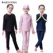 Детский Мусульманский купальник из 3 предметов, консервативный плавающий костюм для девочек, одежда для плавания с длинными рукавами, купальный костюм в стиле пэчворк с шапкой, B2009