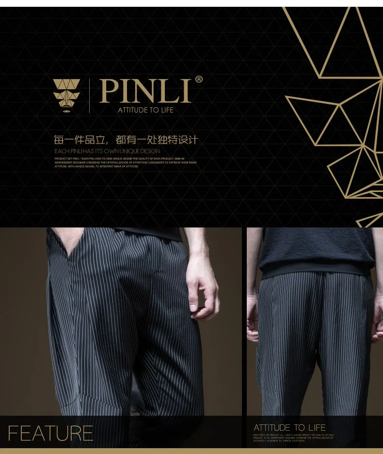 Новое поступление, спортивные штаны, штаны для бега Pinli, летние новые мужские повседневные штаны в полоску с маленькими носками, B192417506