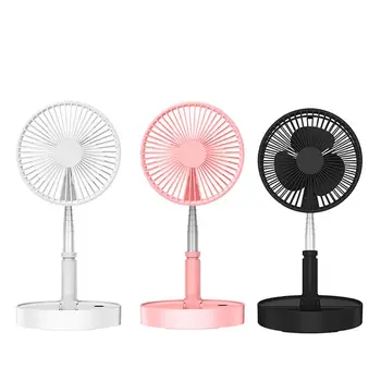 

New Folding Telescopic USB Charging Fan Home Desktop Floor Mute Portable Small Fan