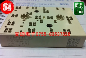 

Semikron SKIIP32NAB12T1 SKIIP32NAB12T49 original spot