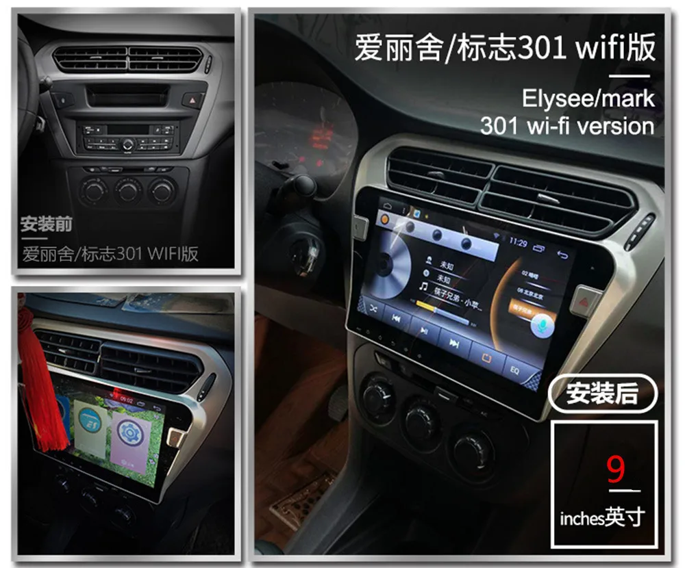 Sale ZOYOSKII CAR radio GPS bluetooth navigation player for Citroen Elysee/ Peugeot 301 2014-2016 1
