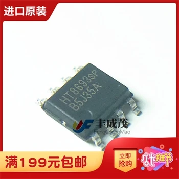 

10PCS 20PCS HT8693 HT8693SP SOP8 Mono audio power amplifier chip IC New and original