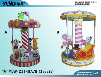 

new type merry go round for the amusement parks,coin operated kiddie ride,mini carousel