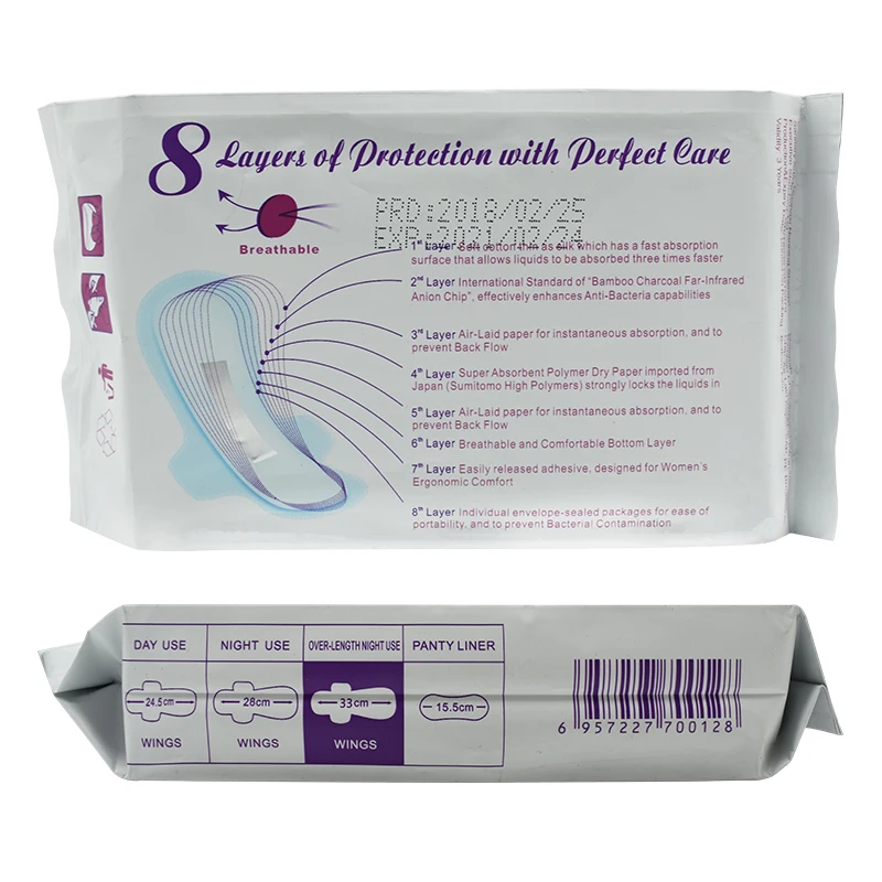 FRISS Sanitary napkin (7)