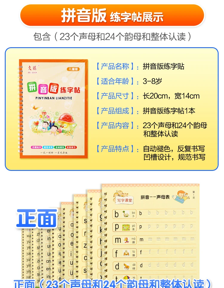 10 шт. волшебный паз английский/номер Китайская каллиграфия тетрадь для детей Детские упражнения каллиграфия практика Книга libros
