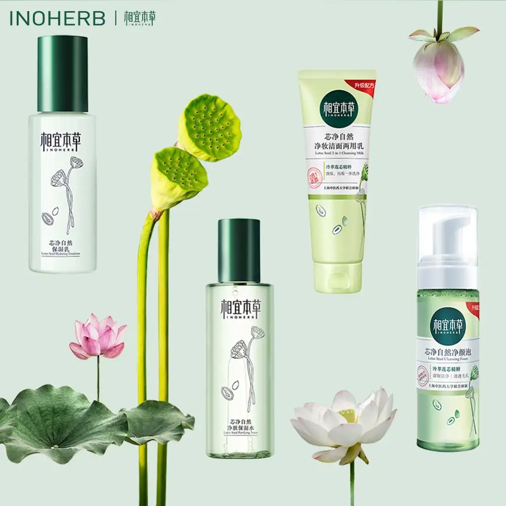 

INOHERB 1Set Facial Cleanser/Water/Emulsion Natural Multi-functional Facial Cleanser Moisturizing Face Cream For Free Spray