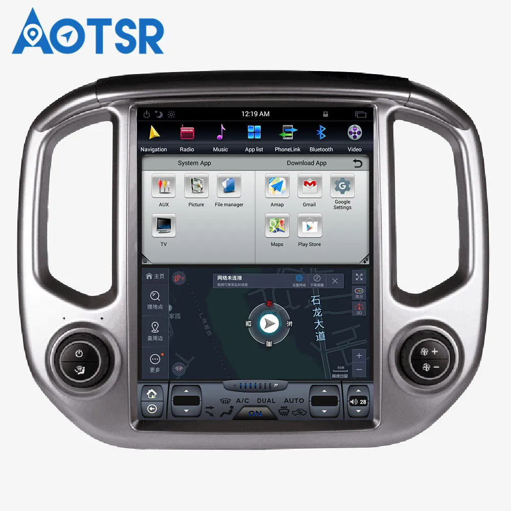 Cheap 12.1 inch Android 7.1 Car radio GPS Navigation player For For Chevrolet Colorado/GMC CANYON stereo multimedia car DVD Player IPS 5